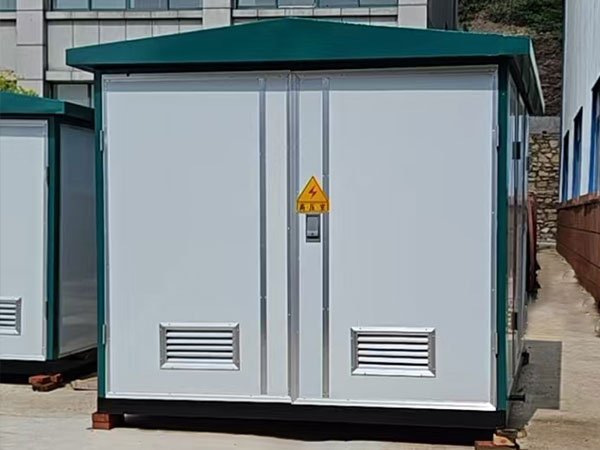 箱式变电站